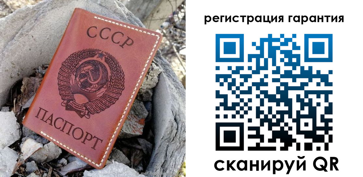 прописка в Среднеуральске