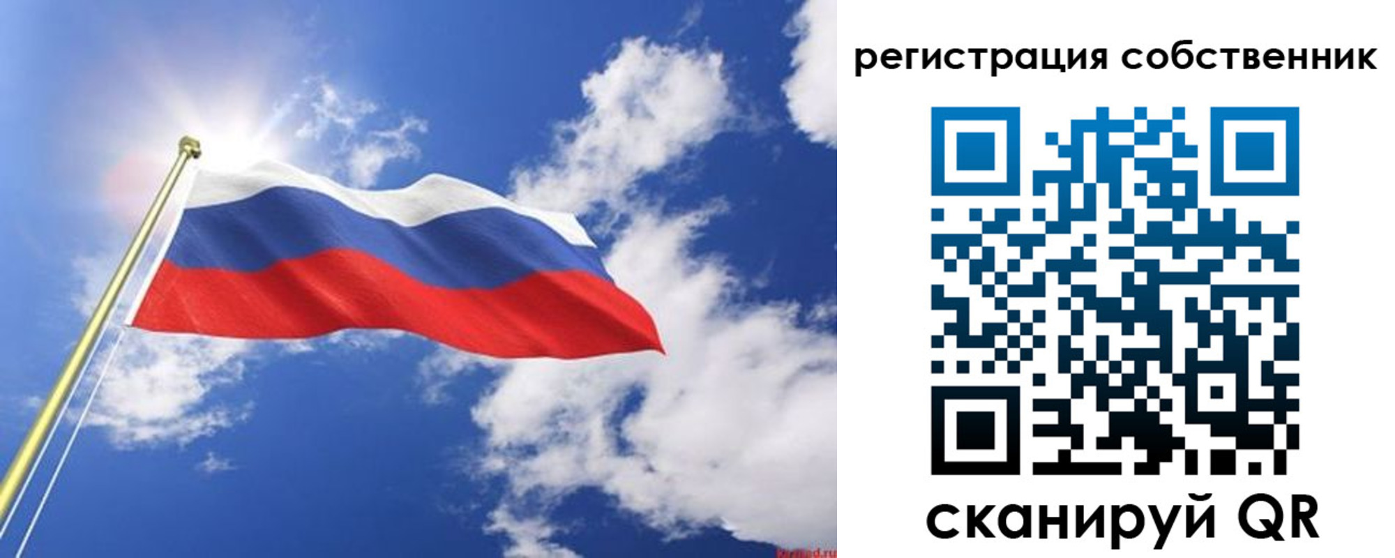 временная регистрация недорого в Среднеуральске