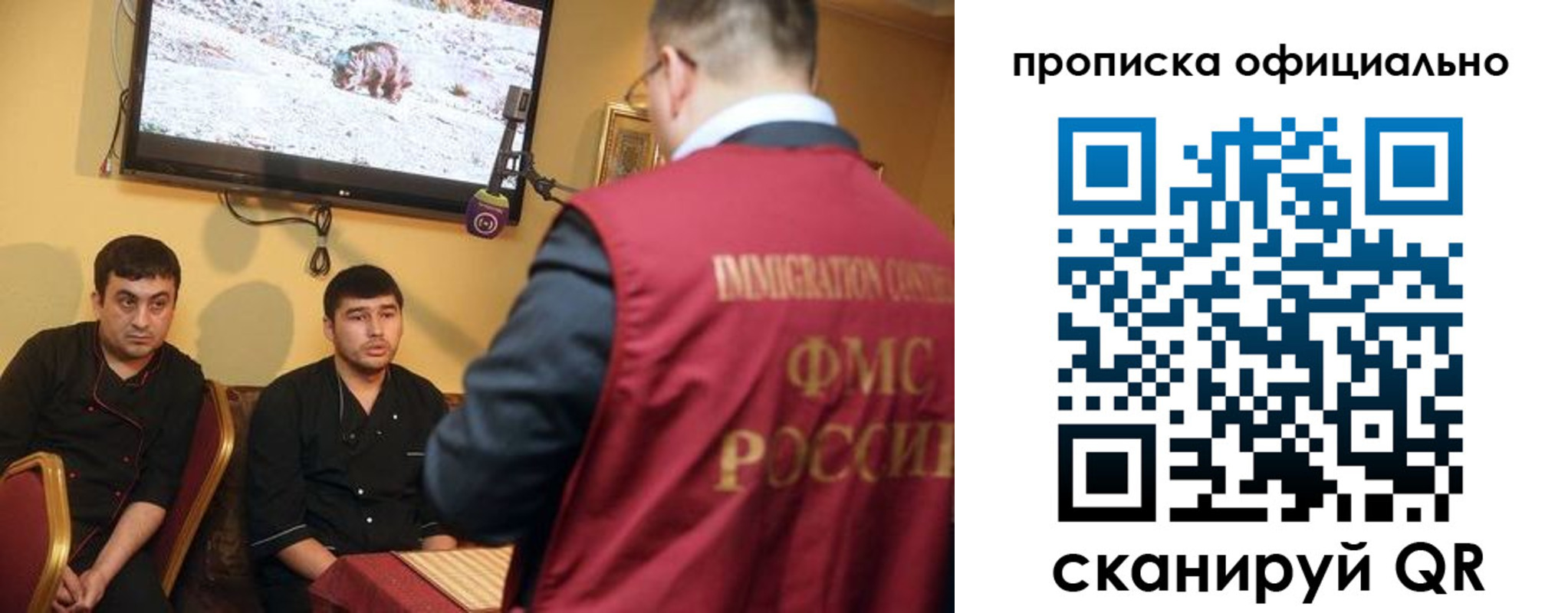 где прописаться в Среднеуральске