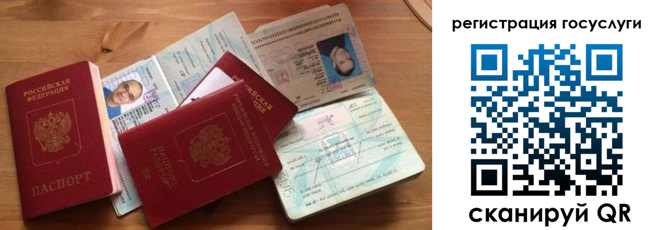 прописка законно в Среднеуральске