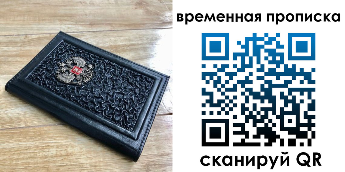 прописка для школы в Среднеуральске