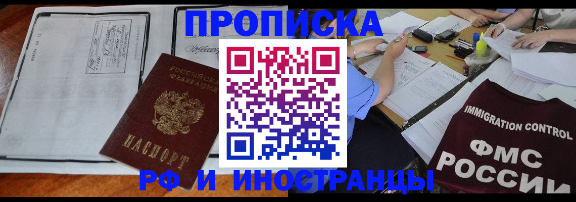 регистрация для школы в Среднеуральске