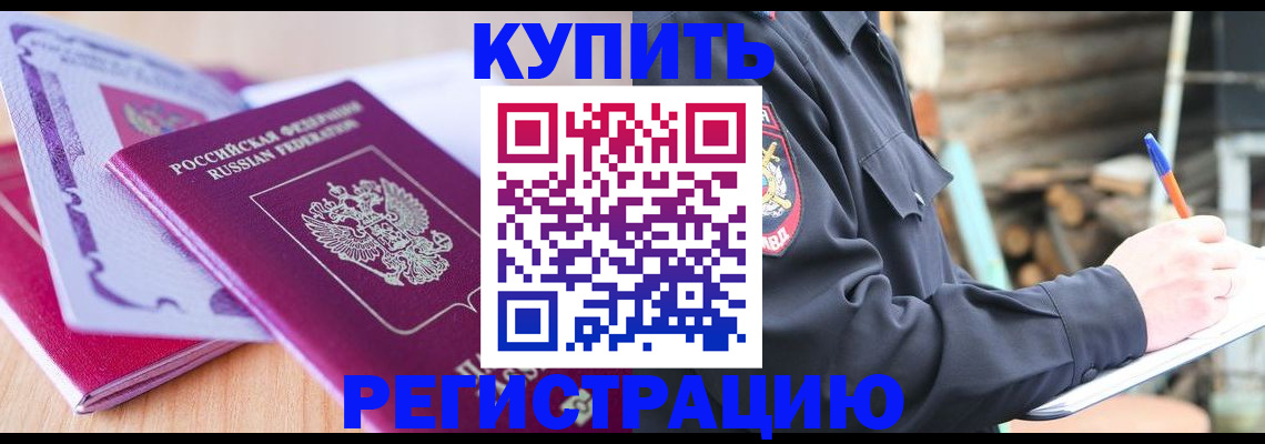 пропишу в квартире в Среднеуральске