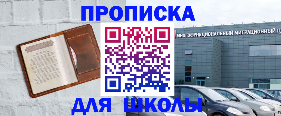 найти адрес прописки в Среднеуральске