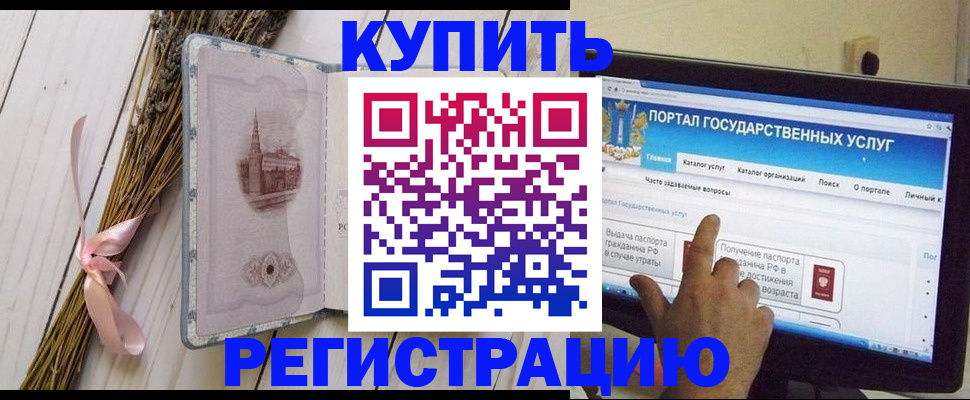 прописка поиск в Среднеуральске