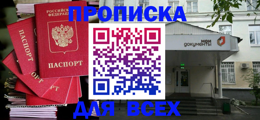 временная регистрация поиск в Среднеуральске