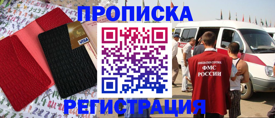регистрация в Среднеуральске