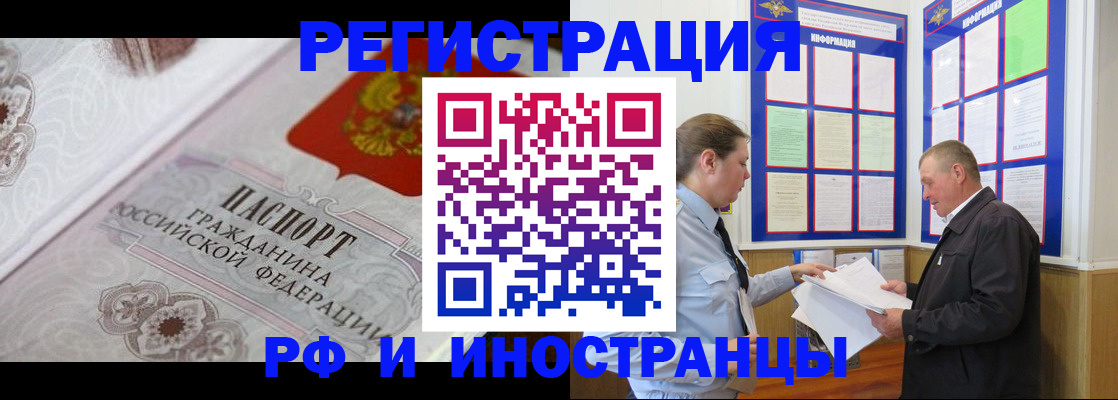 временная прописка в Среднеуральске