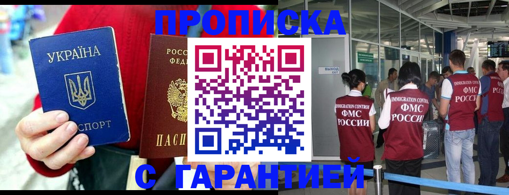 миграционный учет в Среднеуральске